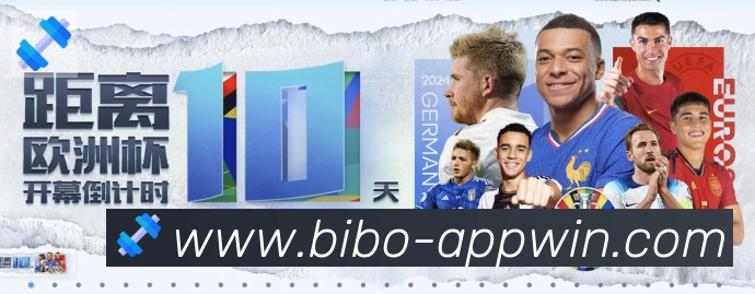 必博bibo官网体育荣誉